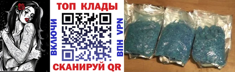 Хочу наркоту Нерчинск A PVP Марихуана ОМГ ОМГ зеркало ГАШИШ Метадон Cocaine МЕФ