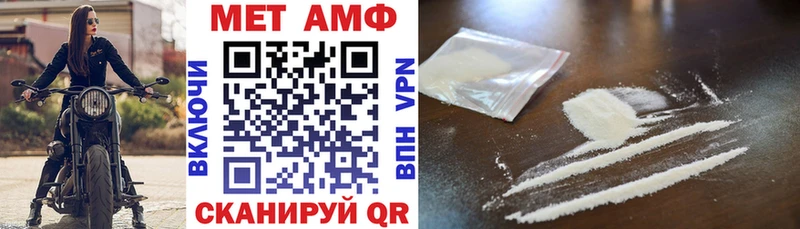 купить закладку  Нерчинск  АМФЕТАМИН 97% 