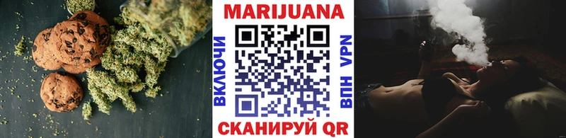 Печенье с ТГК марихуана  Нерчинск 