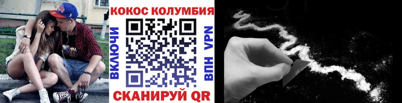 Cocaine Эквадор  закладки  Нерчинск 