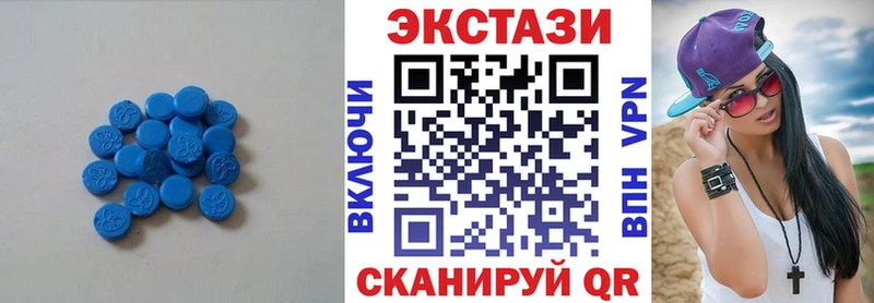 ЭКСТАЗИ 280мг  Нерчинск 