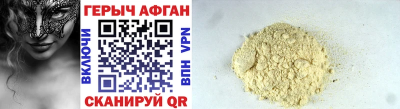 OMG ссылки  Нерчинск  Героин VHQ 