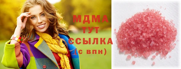 мефедрон мука Белоозёрский