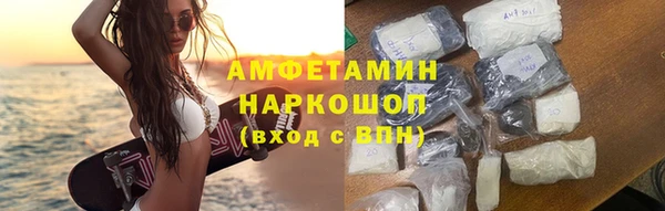 мефедрон мука Белоозёрский