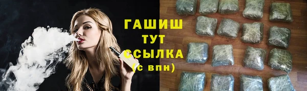 альфа пвп VHQ Беломорск