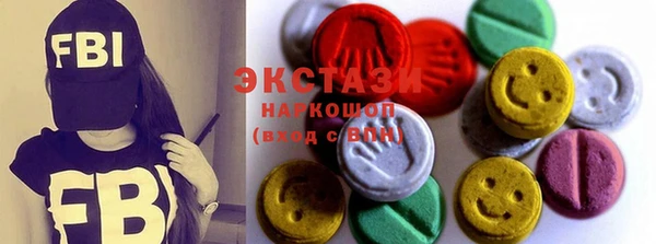 первитин Белокуриха