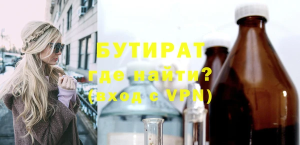 мефедрон мука Белоозёрский
