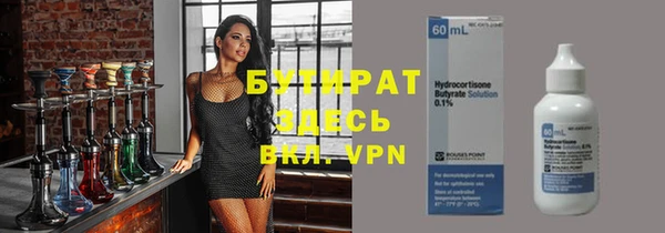 первитин Белокуриха