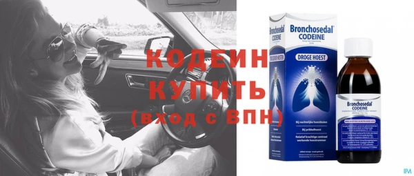 первитин Белокуриха