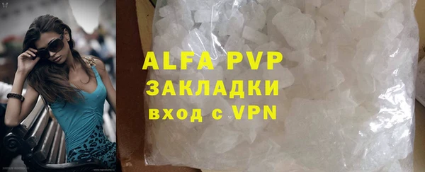 мефедрон мука Белоозёрский