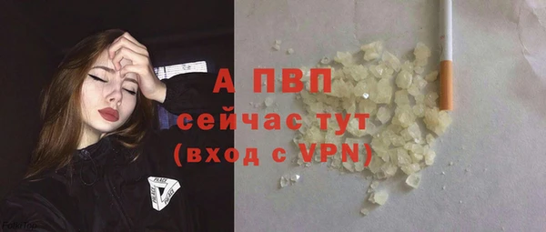мефедрон мука Белоозёрский