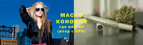 первитин Белокуриха