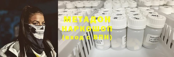 мефедрон мука Белоозёрский
