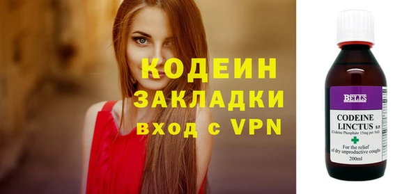 мефедрон мука Белоозёрский