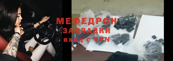 альфа пвп VHQ Беломорск