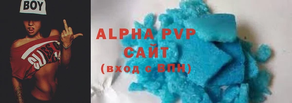 первитин Белокуриха