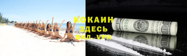 мефедрон мука Белоозёрский