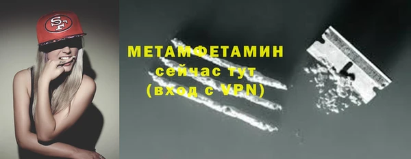альфа пвп VHQ Беломорск