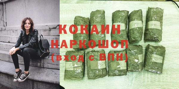 первитин Белокуриха