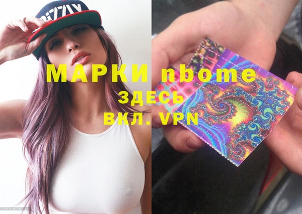 первитин Белокуриха