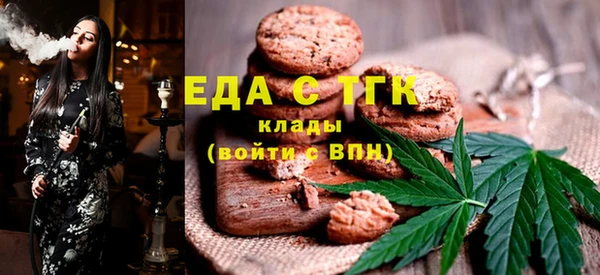 первитин Белокуриха