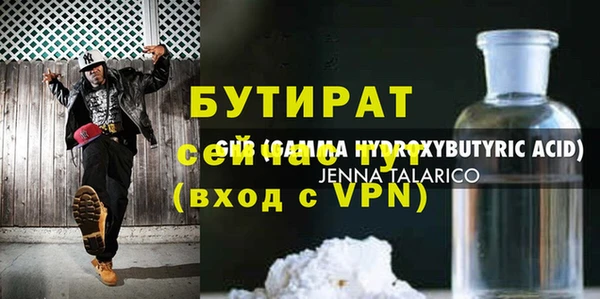 альфа пвп VHQ Беломорск
