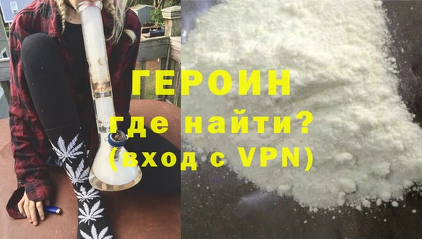 первитин Белокуриха