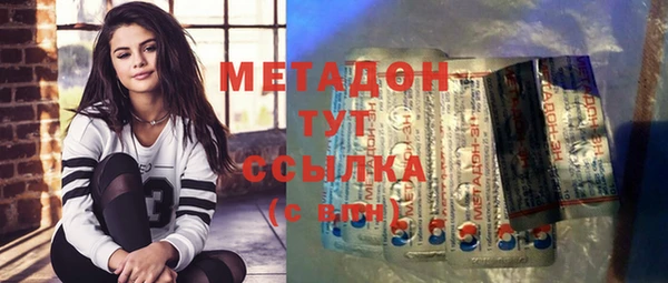 мефедрон мука Белоозёрский