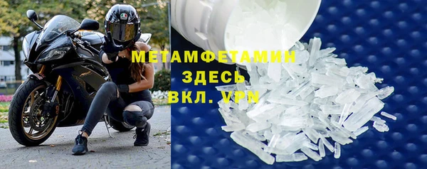 первитин Белокуриха