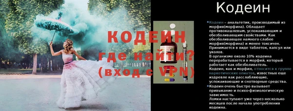 альфа пвп VHQ Беломорск