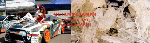 гидра Наволоки