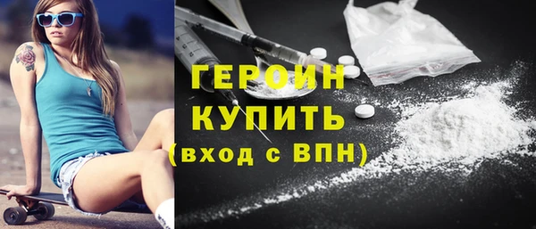 первитин Белокуриха