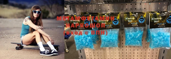 альфа пвп VHQ Беломорск