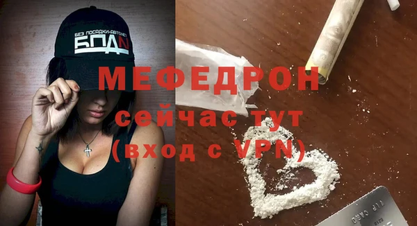 таблы Навашино