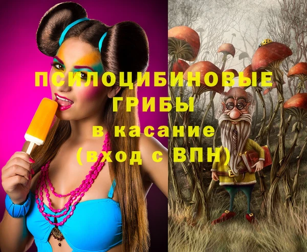 мефедрон мука Белоозёрский