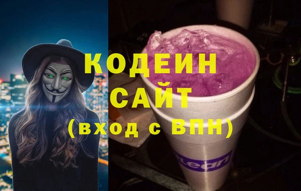 первитин Белокуриха