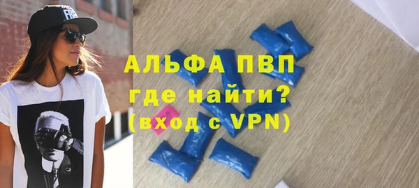 альфа пвп VHQ Беломорск
