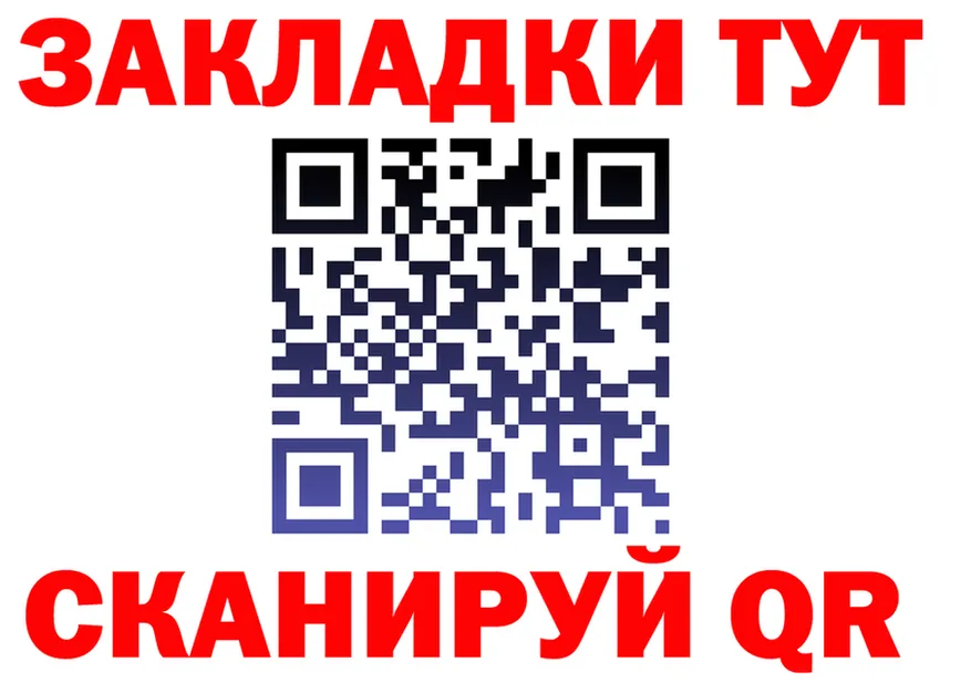 Магазины продажи наркотиков darknet как зайти Нерчинск