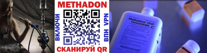 купить закладку  Нерчинск  KRAKEN ССЫЛКА  дарк нет какой сайт  Метадон белоснежный 