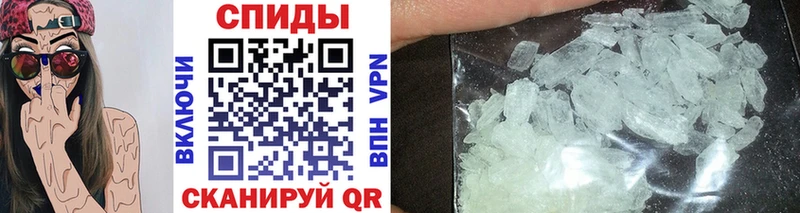 Первитин кристалл  Нерчинск 