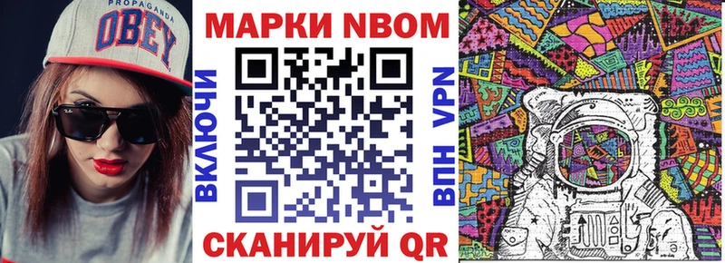 где найти   Нерчинск  MEGA онион  Марки 25I-NBOMe 1500мкг 