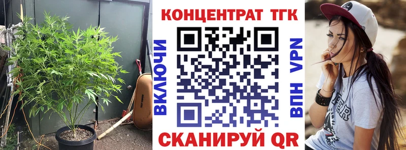 ТГК Wax  как найти закладки  Нерчинск 